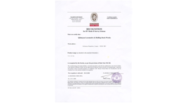 法国船级社BV认证证书