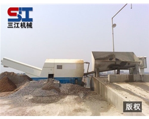 河南洛阳混凝土搅拌站使用的混凝土回收沙石分离机